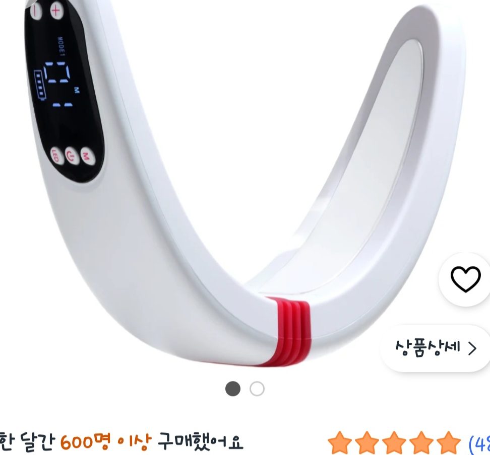앤모드프로 얼굴 리프팅 마사지기